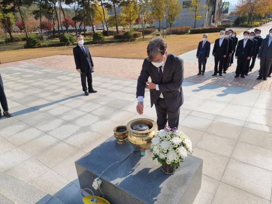 법무연수원 (진천본원) 평화연수 2차 진행-2021.11.04 이미지