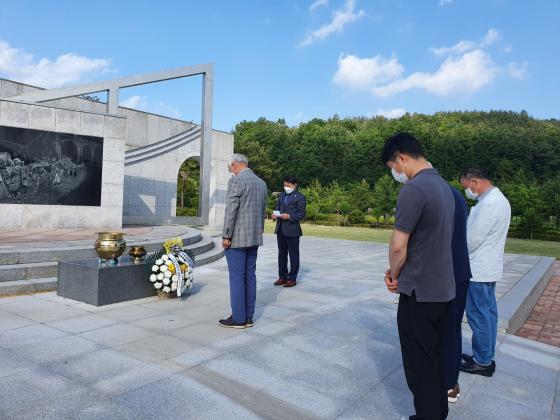 부산 유엔평화기념관장 노근리평화공원 방문 이미지