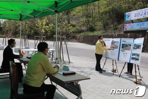 "영동 노근리 쌍굴다리 통행로 개선해 달라"... 국민권익위 민원 수... 이미지