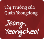 Thị trưởng của Quận Yeongdong Jeong  Yeongcheol